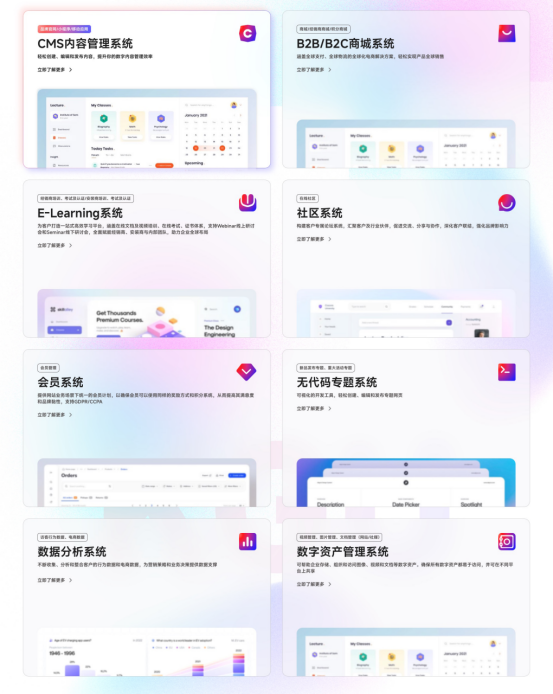 BD半島綜合出海企業(yè)建站必看！空谷KXP不只提拔企業(yè)品牌更讓效勞效能倍增