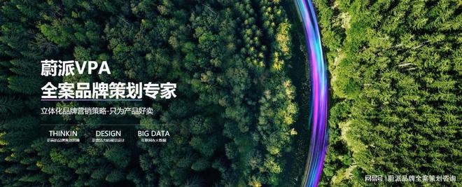 bd半島(中國)官方網(wǎng)站品牌晉級暗碼：解鎖專業(yè)、立異的品牌全案籌謀公司